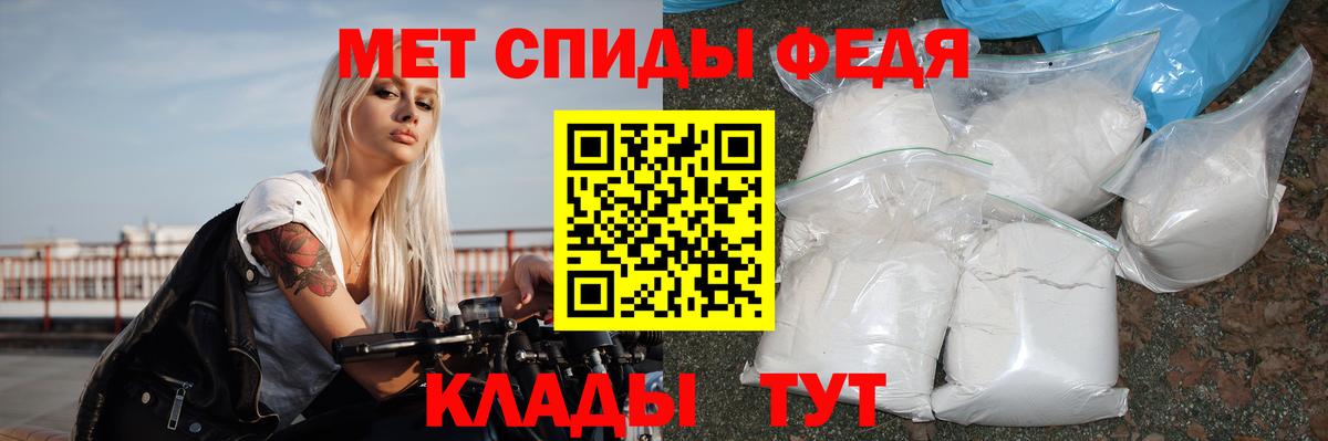 hydra ТОР  Кстово  АМФЕТАМИН 98%  АМФЕТАМИН 