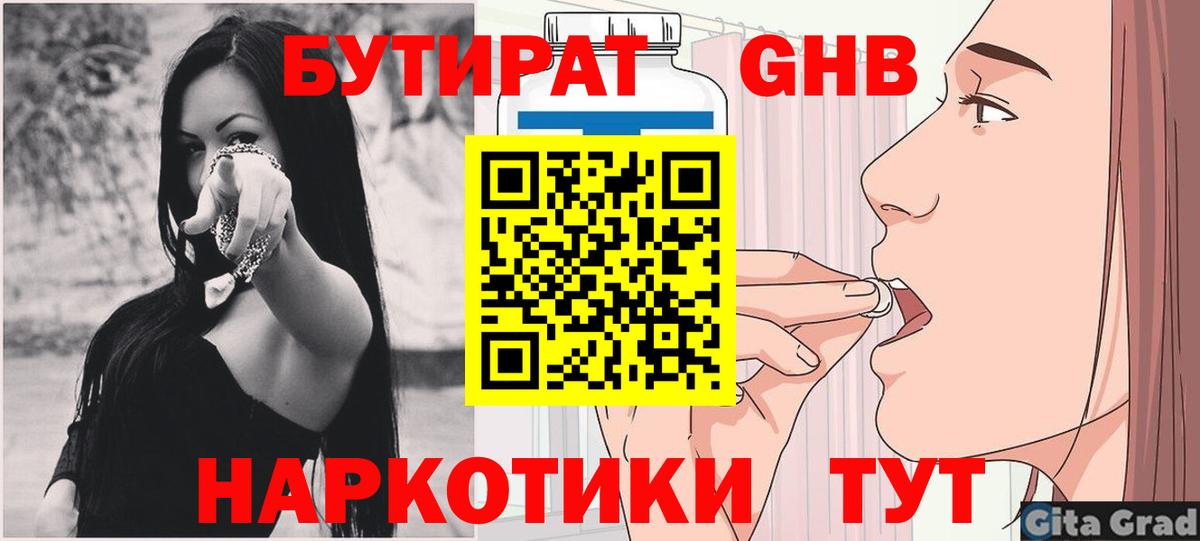 Бошки Шишки Кстово
