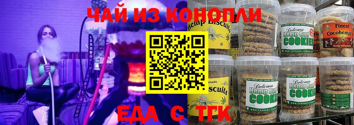 Canna-Cookies марихуана  Кстово 