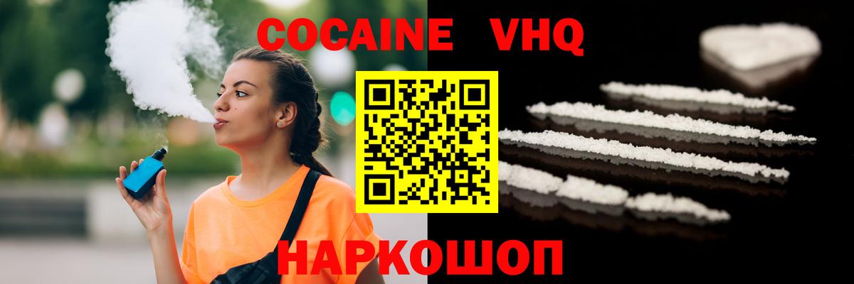 как найти закладки  COCAIN  Кстово  Вход с VPN  COCAIN Боливия  Cocaine Fish Scale 
