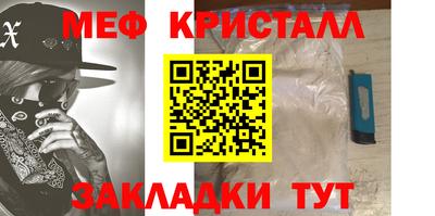 MESCALINE Кандалакша