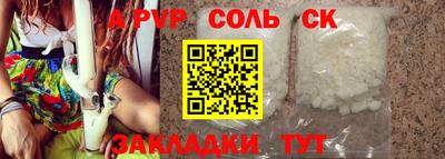 MESCALINE Кандалакша
