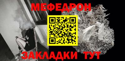 MESCALINE Кандалакша
