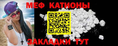 MESCALINE Кандалакша