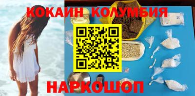 MESCALINE Кандалакша