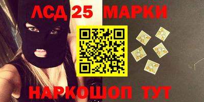MESCALINE Кандалакша
