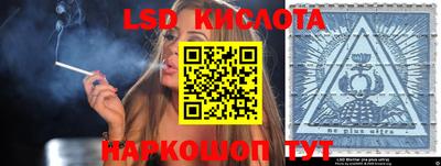 MESCALINE Кандалакша