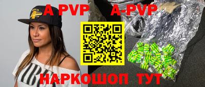 первитин Камышлов