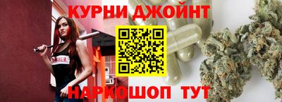 гашиш Кинель