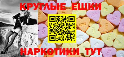 первитин Камышлов