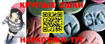 первитин Камышлов
