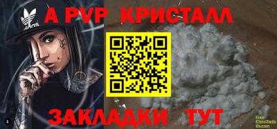 дмт Канаш
