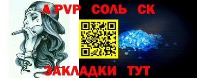 первитин Камышлов