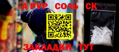 MESCALINE Кандалакша