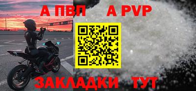 первитин Камышлов