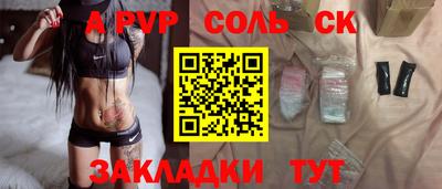 дмт Канаш