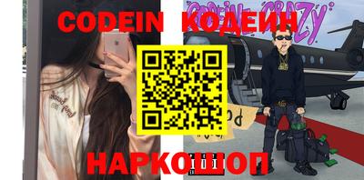 кокаин колумбия Беслан