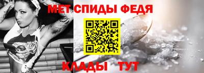 первитин Камышлов