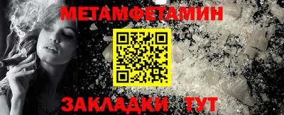 гашик Коломна