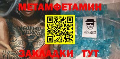 MESCALINE Кандалакша