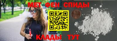 первитин Камышлов