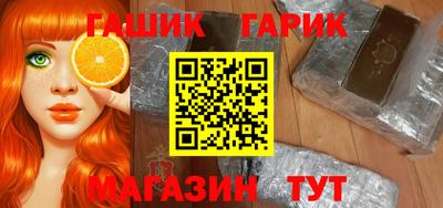 бутик Кимры