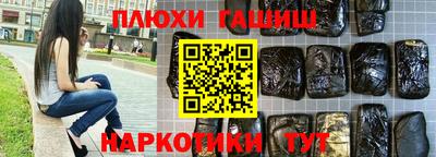 гашиш Кинель