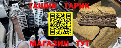 первитин Камышлов