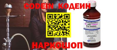 первитин Камышлов