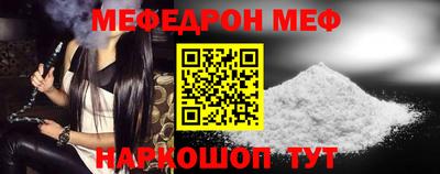 первитин Камышлов