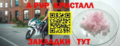 MESCALINE Кандалакша