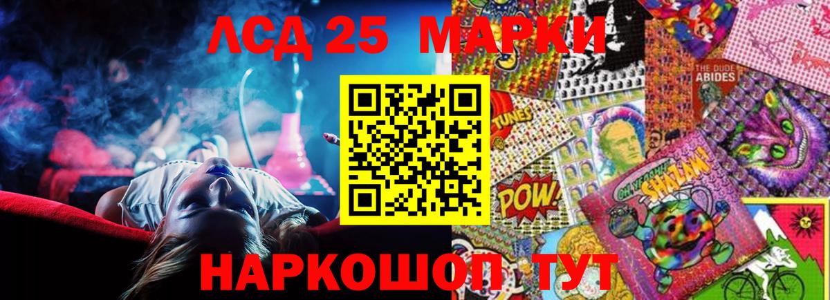Лсд 25 экстази кислота Кстово
