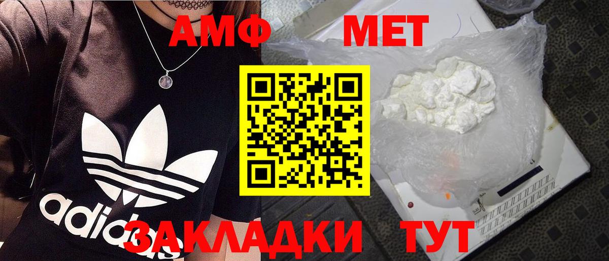 Первитин Декстрометамфетамин 99.9%  Кстово  Первитин Декстрометамфетамин 99.9% 