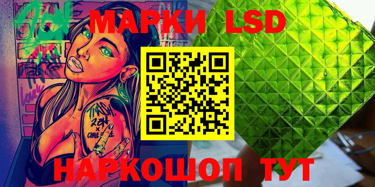 Кстово  Марки NBOMe 1,8мг  Марки NBOMe 1,8мг  Вход с VPN 