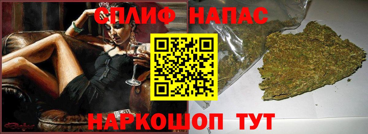 Шишки марихуана план Кстово