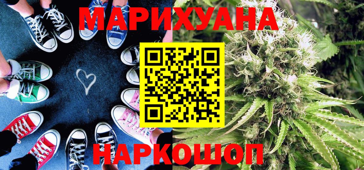 Конопля SATIVA & INDICA Кстово