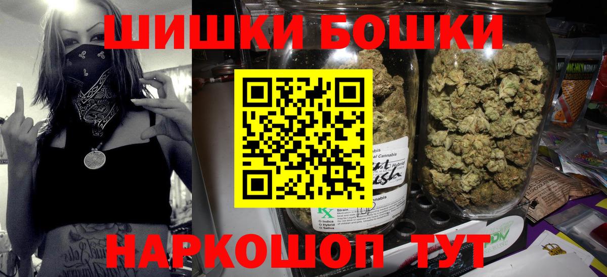 Кстово  Конопля LSD WEED  Вход с VPN  Шишки марихуана VHQ  Бошки Шишки гибрид 